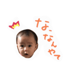はると3（個別スタンプ：5）