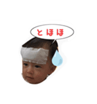 はると3（個別スタンプ：8）
