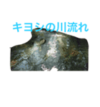沖縄の有名人のスタンプ（キヨシ）（個別スタンプ：3）