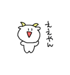 かわいいおヤギ（個別スタンプ：2）