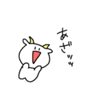 かわいいおヤギ（個別スタンプ：5）