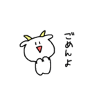 かわいいおヤギ（個別スタンプ：6）