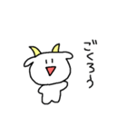 かわいいおヤギ（個別スタンプ：7）