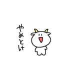 かわいいおヤギ（個別スタンプ：11）
