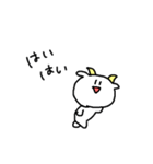 かわいいおヤギ（個別スタンプ：12）
