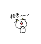かわいいおヤギ（個別スタンプ：14）