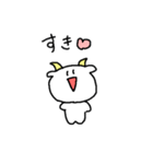 かわいいおヤギ（個別スタンプ：17）