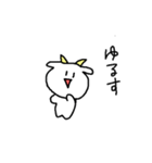 かわいいおヤギ（個別スタンプ：24）