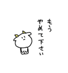 かわいいおヤギ（個別スタンプ：25）