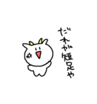 かわいいおヤギ（個別スタンプ：30）