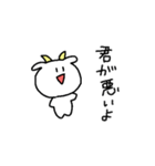 かわいいおヤギ（個別スタンプ：32）