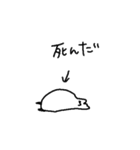 かわいいおヤギ（個別スタンプ：34）