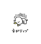 かわいいおヤギ（個別スタンプ：38）