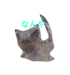 doubutu sutanpu（個別スタンプ：1）