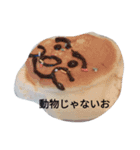 doubutu sutanpu（個別スタンプ：12）