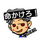 たつのすけ2（個別スタンプ：1）
