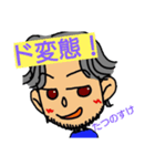 たつのすけ2（個別スタンプ：7）