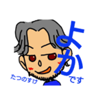 たつのすけ2（個別スタンプ：8）