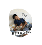 進藤家の日常（個別スタンプ：3）