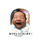 進藤家の日常（個別スタンプ：6）