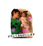 進藤家の日常（個別スタンプ：8）