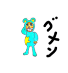 ヨウセイさん（個別スタンプ：2）