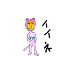 ヨウセイさん（個別スタンプ：5）