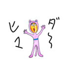 ヨウセイさん（個別スタンプ：7）