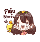 MimiJung and Little Duck v.2（個別スタンプ：16）