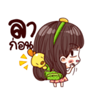 MimiJung and Little Duck v.2（個別スタンプ：18）