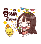 MimiJung and Little Duck v.2（個別スタンプ：19）