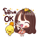 MimiJung and Little Duck v.2（個別スタンプ：21）