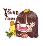 MimiJung and Little Duck v.2（個別スタンプ：38）