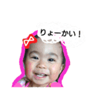 しつこめに我が子（個別スタンプ：2）