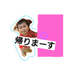 しつこめに我が子（個別スタンプ：3）