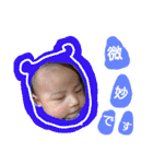 しつこめに我が子（個別スタンプ：7）