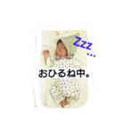 しつこめに我が子（個別スタンプ：11）