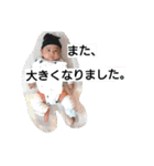 しつこめに我が子（個別スタンプ：16）