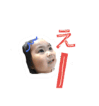 しつこめに我が子（個別スタンプ：17）