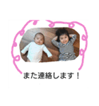 しつこめに我が子（個別スタンプ：24）