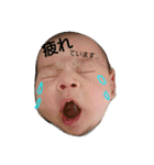 しつこめに我が子（個別スタンプ：25）