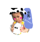 しつこめに我が子（個別スタンプ：32）