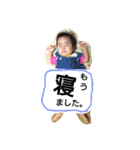 しつこめに我が子（個別スタンプ：33）