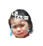 しつこめに我が子（個別スタンプ：35）