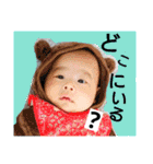 しつこめに我が子（個別スタンプ：38）