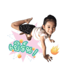 indy happy（個別スタンプ：14）