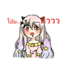Lily and friend（個別スタンプ：5）
