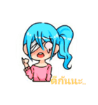 Lily and friend（個別スタンプ：8）