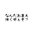 talkmen（個別スタンプ：2）