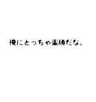 talkmen（個別スタンプ：9）